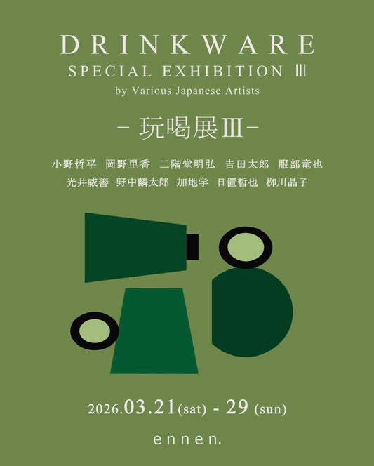 DRINKWARE Special Exhibition Ⅲ by Various Japanese Artists ー玩喝展Ⅲー
