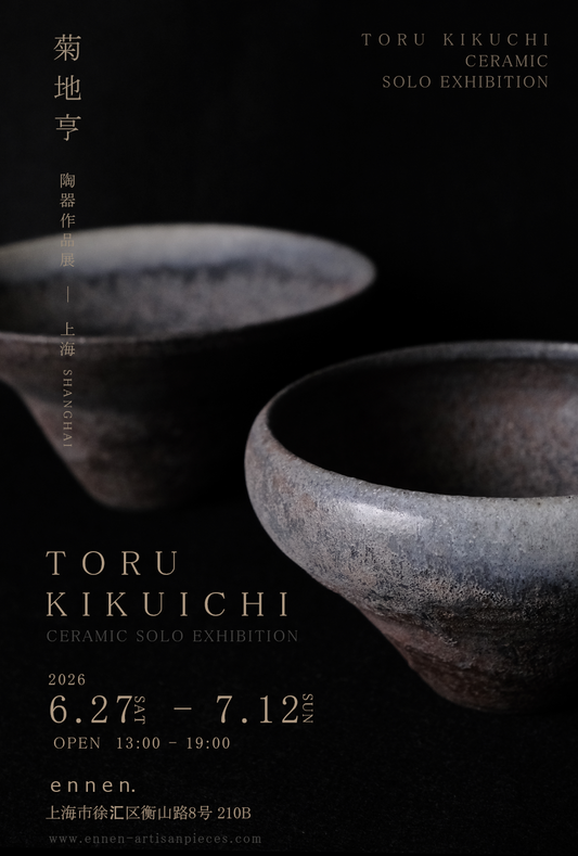 TORU KIKUCHI Solo Exhibition / 　菊地亨 展